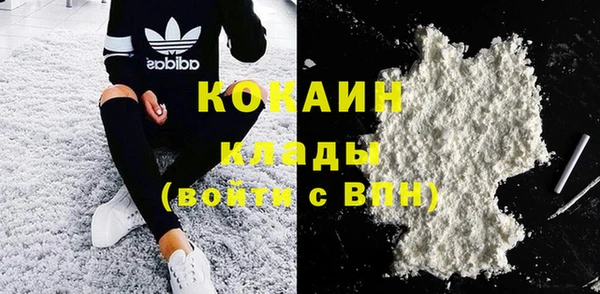 COCAINE Баксан